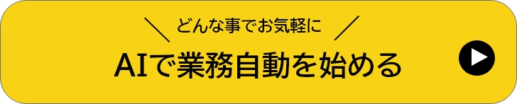 成果が出るブログ運用を始める