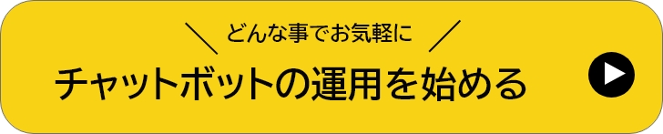 成果が出るブログ運用を始める