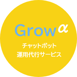 growロゴ